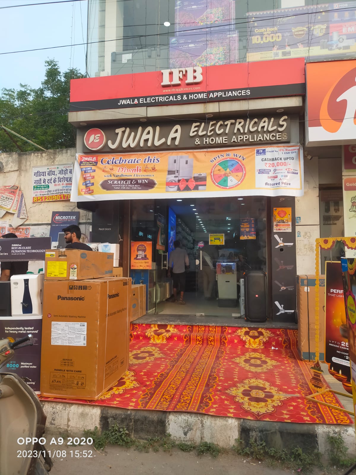 Jwala Electricals